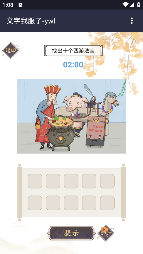 文字讓我佩服