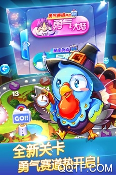 天天酷跑2020破解版