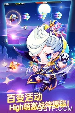 天天酷跑2020破解版