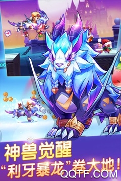 天天酷跑2020破解版