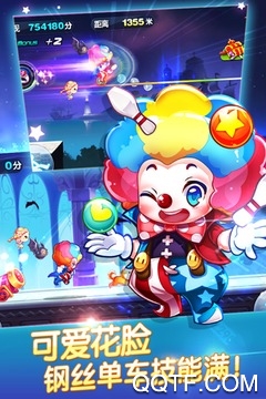 天天酷跑2020破解版