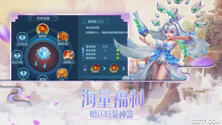 魔君天下無限連抽版