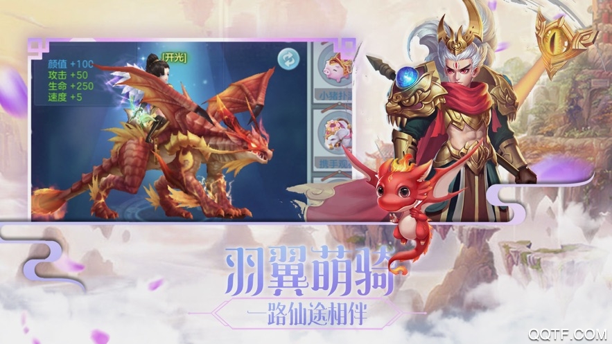 魔君天下無限連抽版