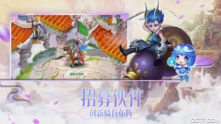 魔君天下無限連抽版