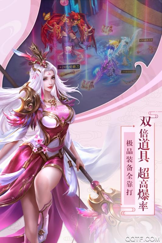 飛劍四海 百萬(wàn)元寶版