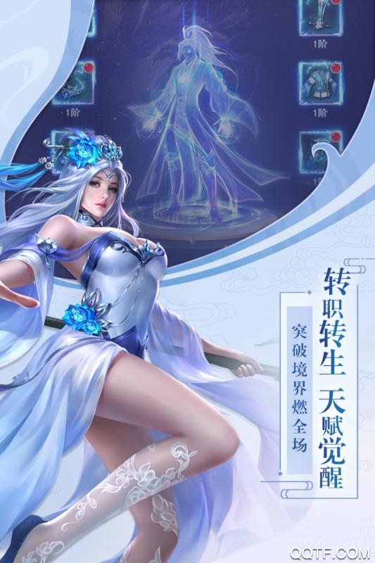 飛劍四海 百萬(wàn)元寶版