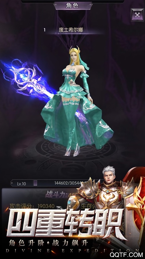 永夜幻想精華版