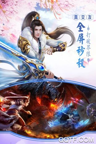 新九州行爆炸版