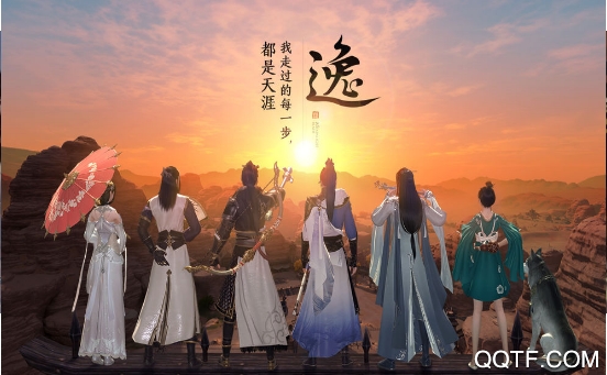 九州明月刀新版本