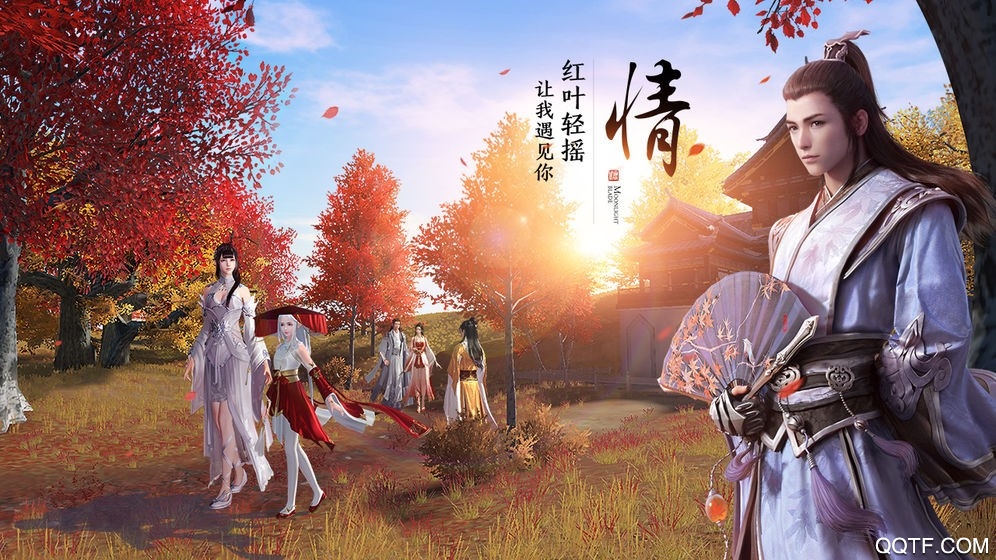九州明月刀新版本