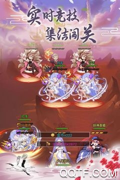 封神哪吒手游