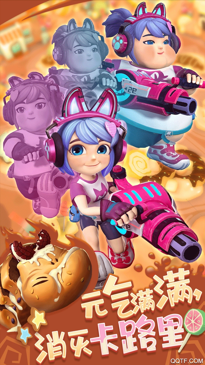 卡路里少女正版