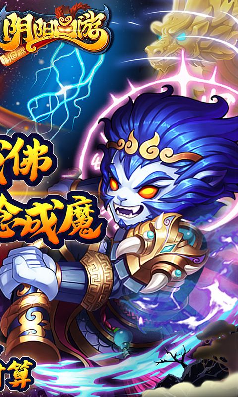 陰陽西游0.1折商城優(yōu)惠