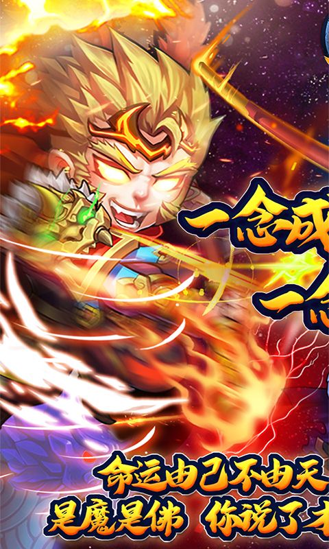 陰陽西游0.1折商城優(yōu)惠