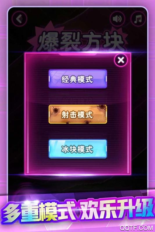最新版節(jié)奏打磚塊手游