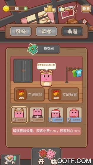 寵物健康大升級