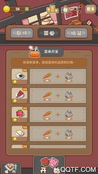 寵物健康大升級