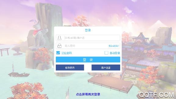 少年封印師鬼泣手游新版本