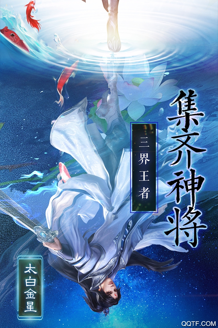 天神大戰(zhàn)無(wú)限連抽版