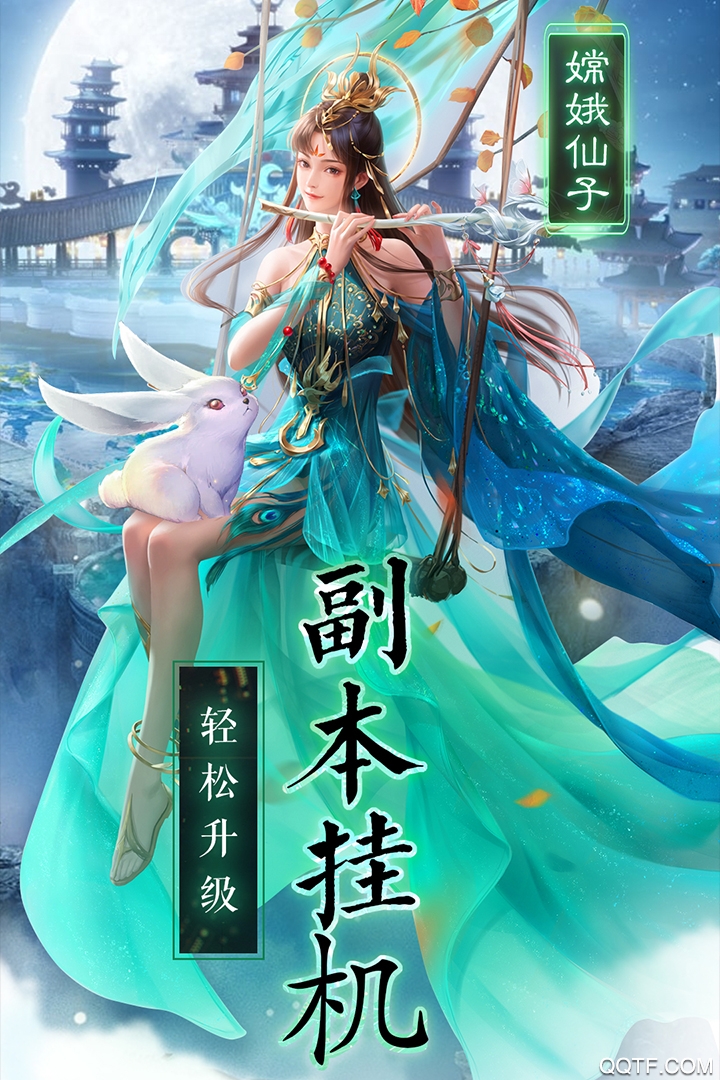 天神大戰(zhàn)無(wú)限連抽版