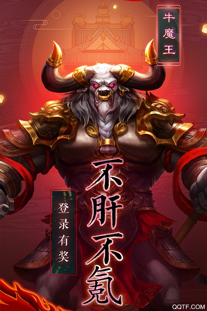 天神大戰(zhàn)無(wú)限連抽版