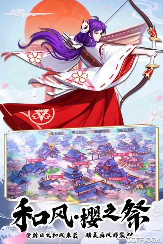 少年封印師式神召喚正版
