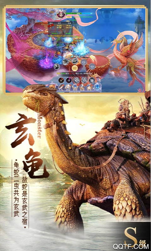 九曲封神送充版