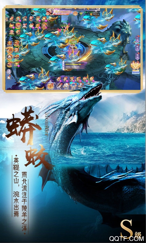 九曲封神送充版