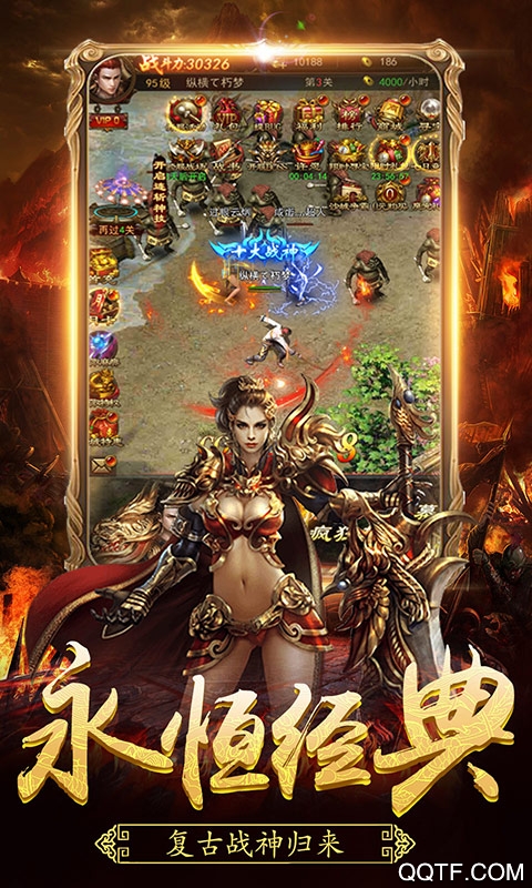 天下霸業(yè)永久尋寶版改版