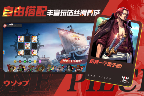 無敵戰(zhàn)艦手游新版本