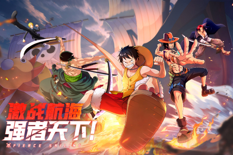 無敵戰(zhàn)艦手游新版本