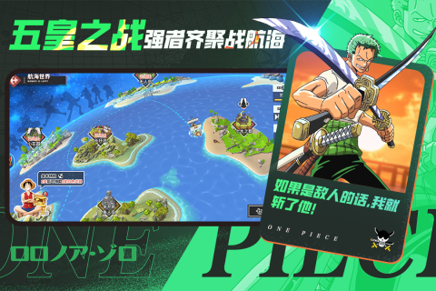 無敵戰(zhàn)艦手游新版本