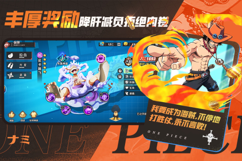無敵戰(zhàn)艦手游新版本