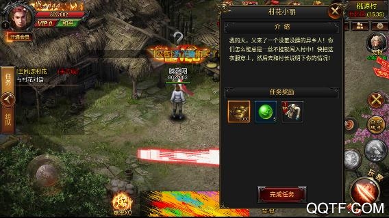 永恒霸業(yè)紅包版