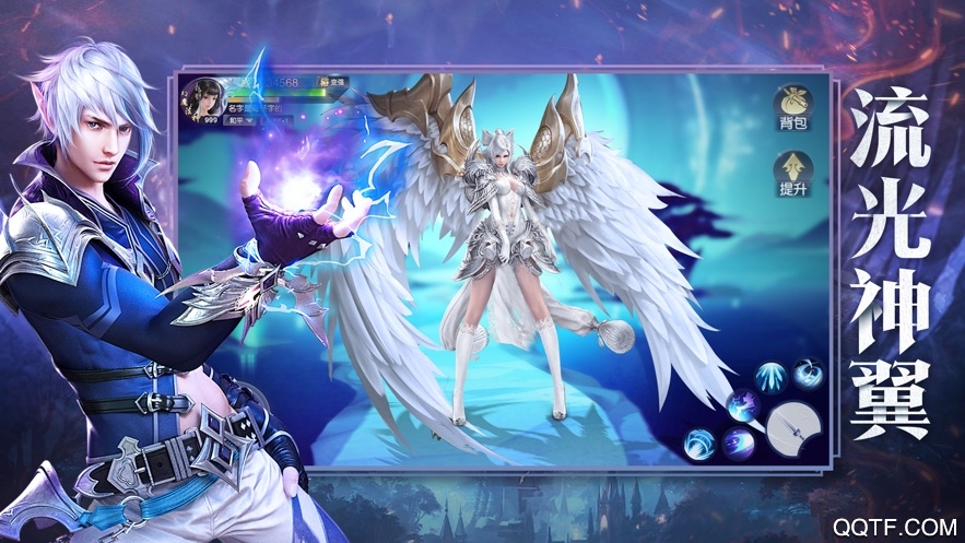 修魔世界GM版