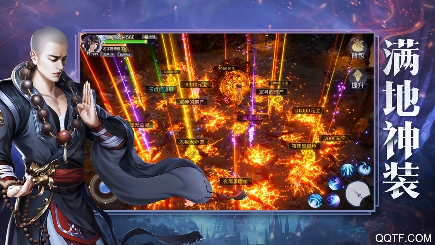修魔世界GM版