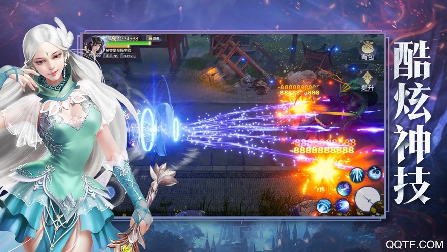 修魔世界GM版