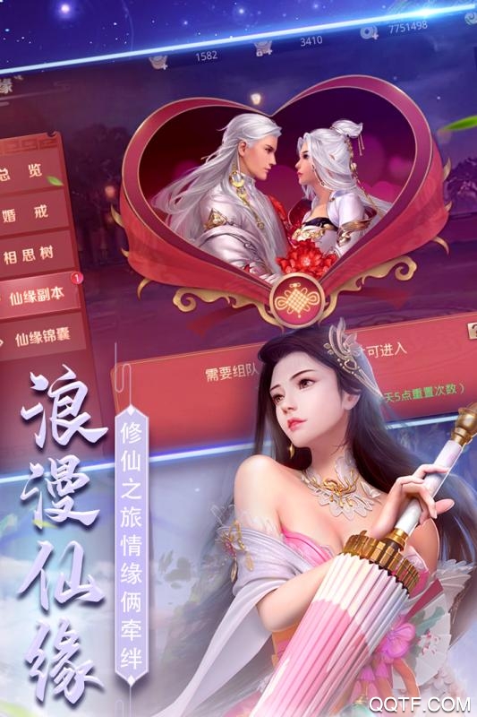 星天樂園手游新版本