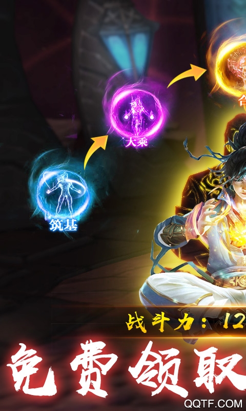 問鼎天下328充值版