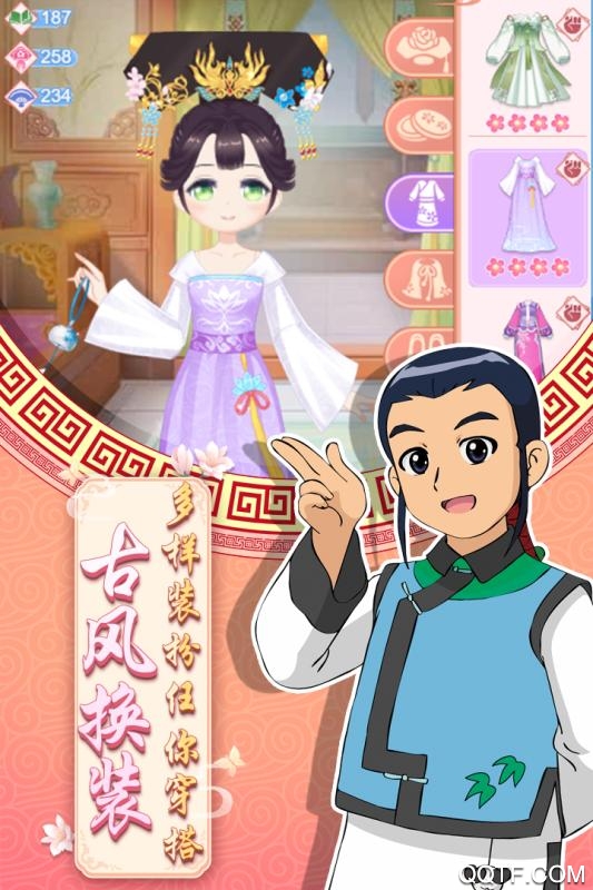 甜心格格涂色畫家手游更新