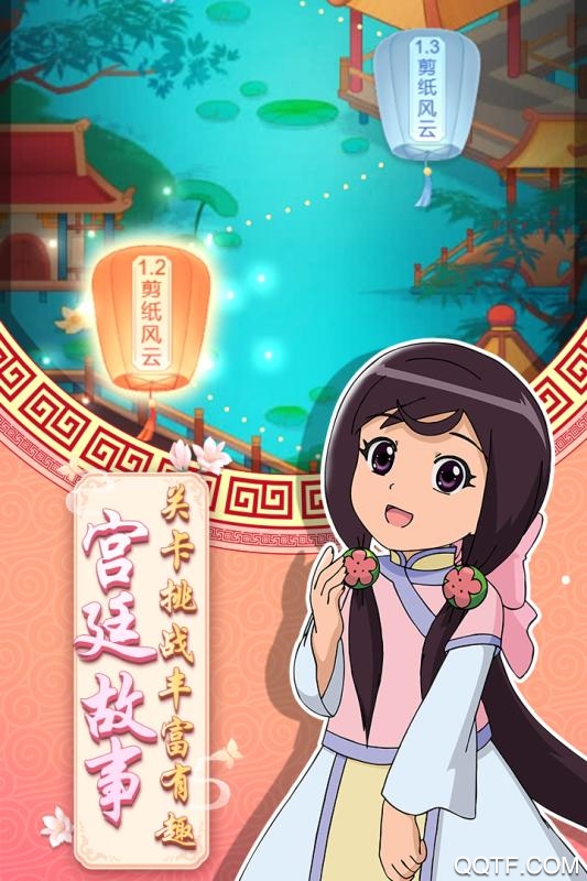 甜心格格涂色畫家手游更新