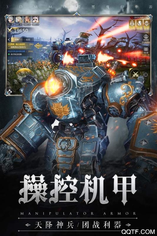 斗魂龍騎官方版