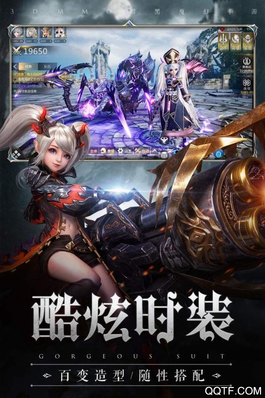 斗魂龍騎官方版