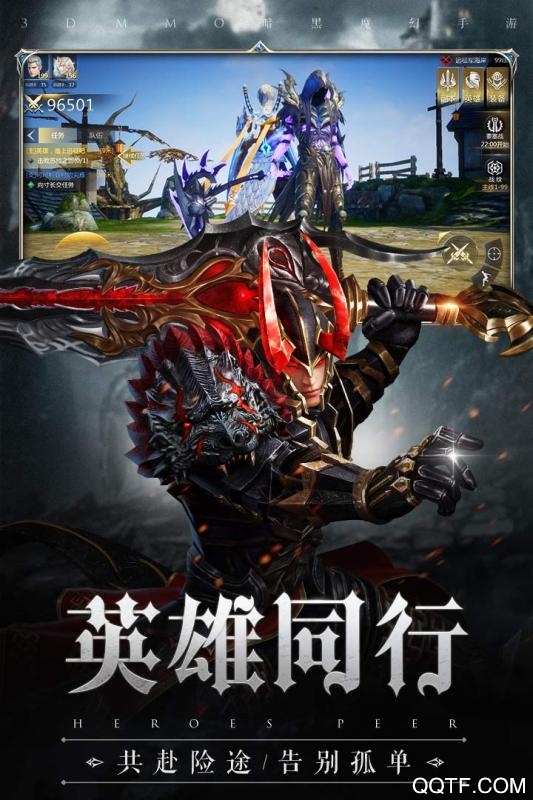 斗魂龍騎官方版