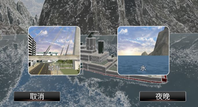 沙盒：天才機械師最新版本