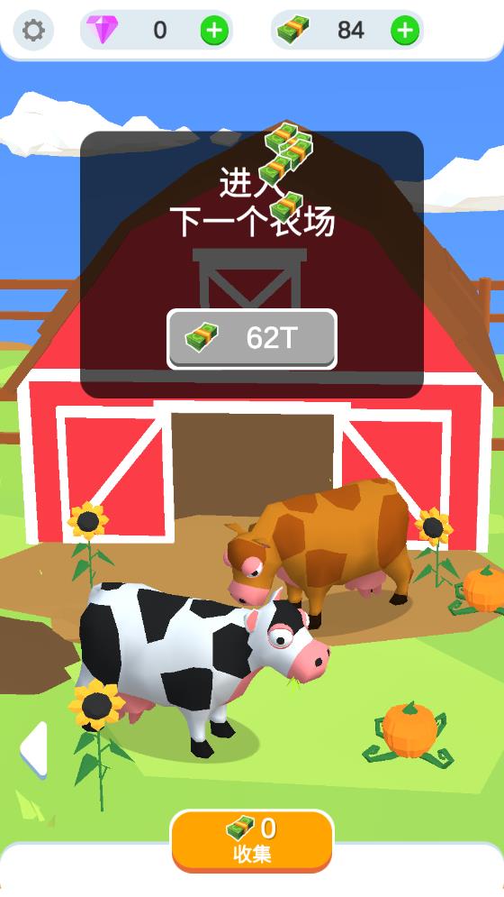 雞蛋工廠大亨最新版