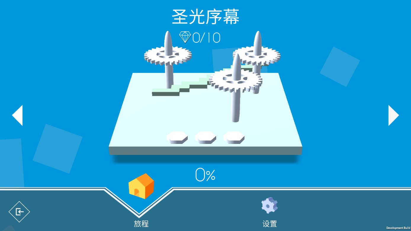 跳舞的線四周年ZLine完整版