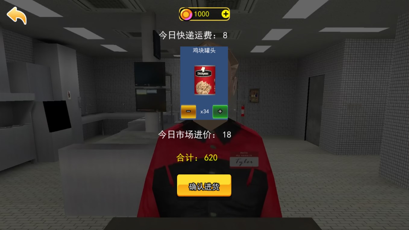 曼尼漢堡店官方版