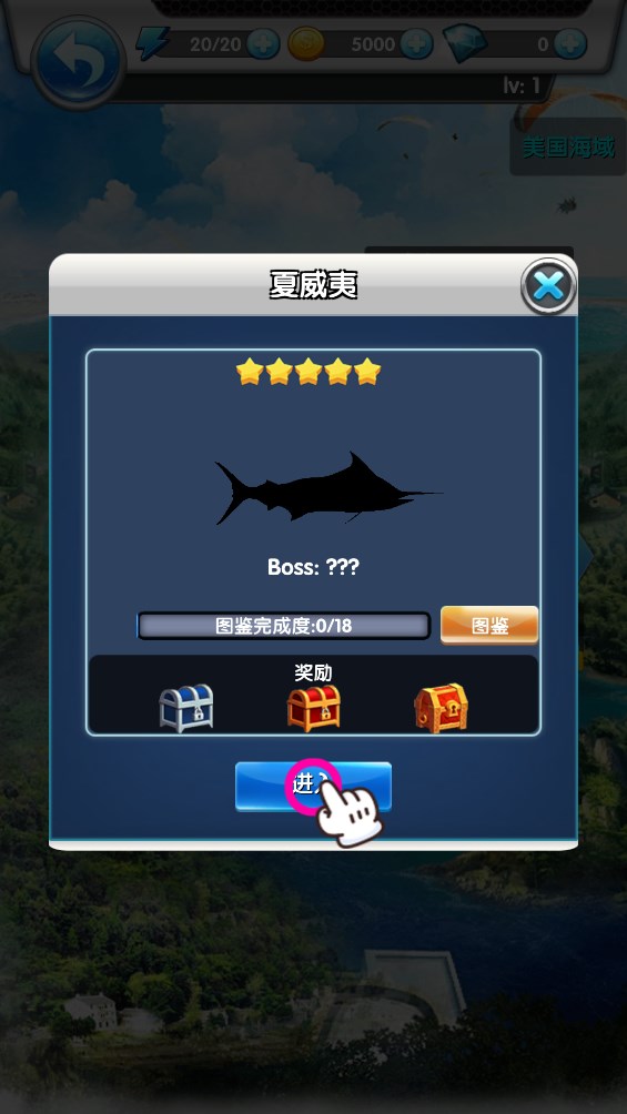 野外探險大師手游