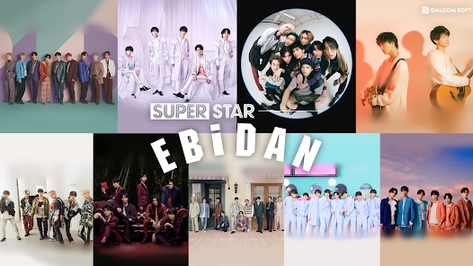 SUPERSTAR EBiDAN 官方游戲